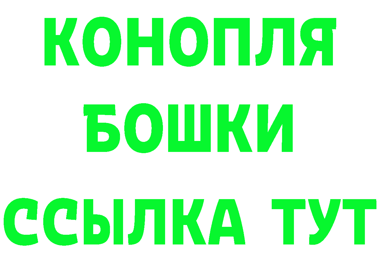 Cannafood конопля как зайти нарко площадка blacksprut Поворино